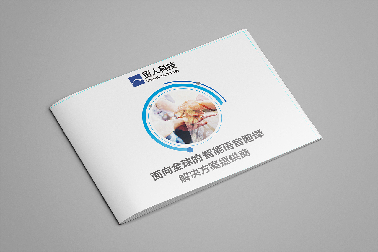 画册第二本（图ZMTE3NDU4NDY0） - 书籍/画册 - 站酷设计师木木子姑娘原创素材 - 站酷ZCOOL