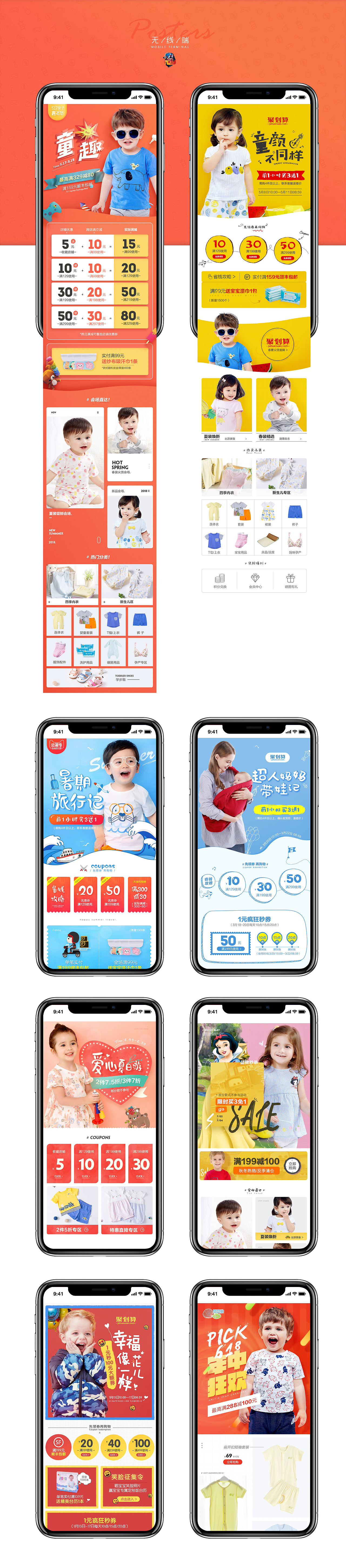 2018年中作品整理