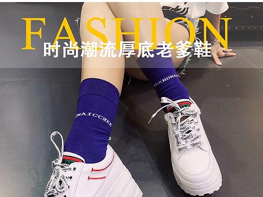 运动鞋详情（个人主页-ZMzYxNzY5NDA=） - 电商 - 站酷设计师遥远的传说原创素材 - 站酷ZCOOL