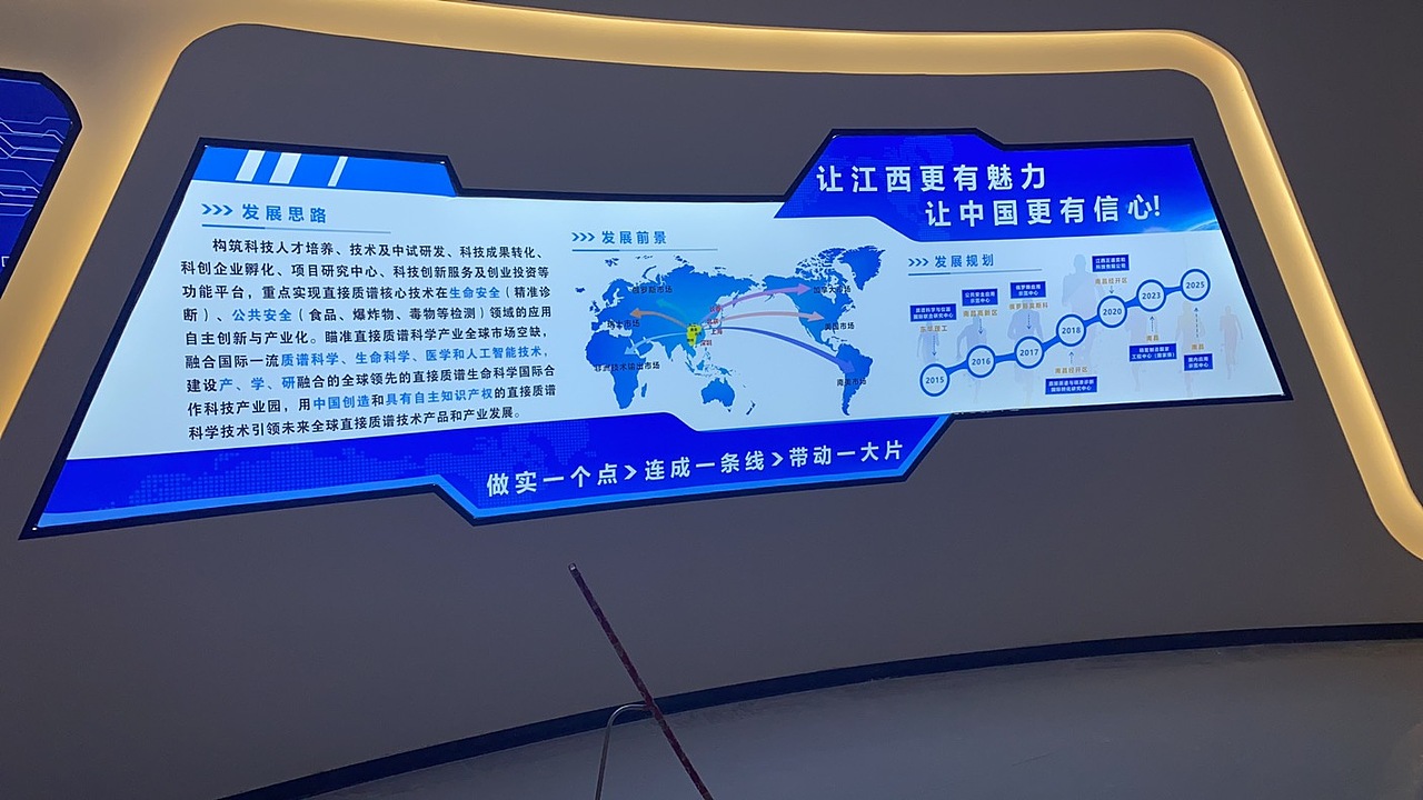 科技展廳（圖ZMjM1MzczMDMy） - 展陳設(shè)計 - 站酷設(shè)計師象牙灣原創(chuàng)素材 - 站酷ZCOOL