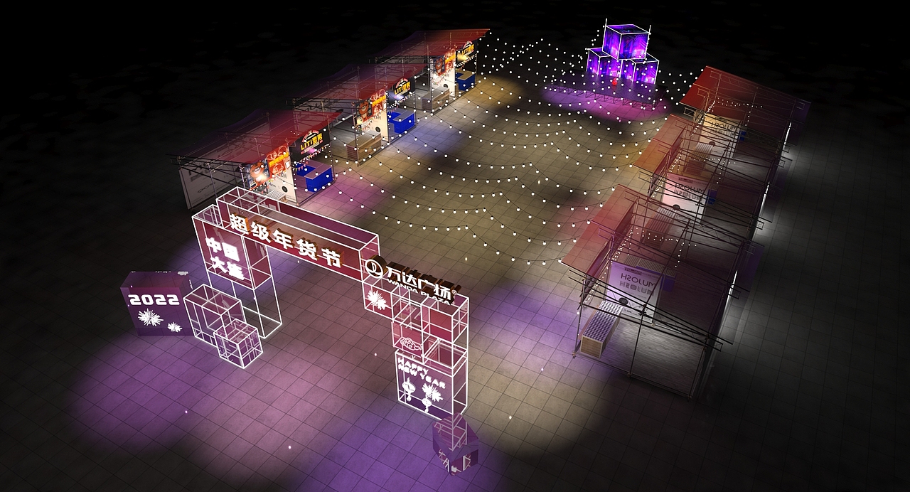 年货节效果图（图ZMjgyNDY4NDEy） - 展陈设计 - 站酷设计师RUIRUI168原创素材 - 站酷ZCOOL