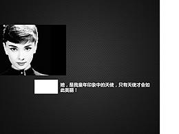 【活動】首創(chuàng)天禧68號11月系列暖場活動方案.