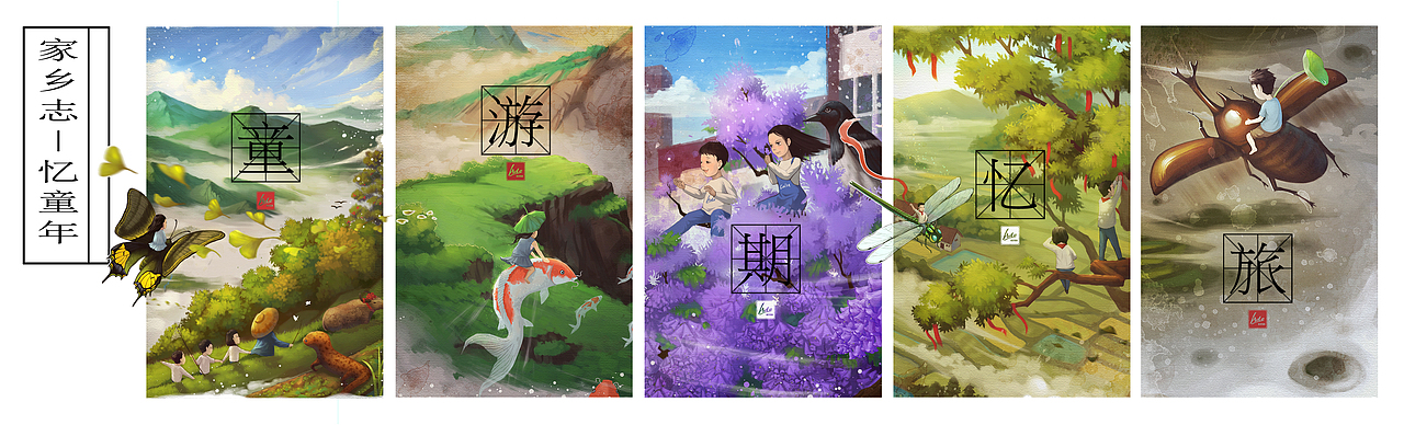 《家乡志》系列小图版（图ZMzYzMDM2MjQ=） - 商业插画 - 站酷设计师Ade0328原创素材 - 站酷ZCOOL