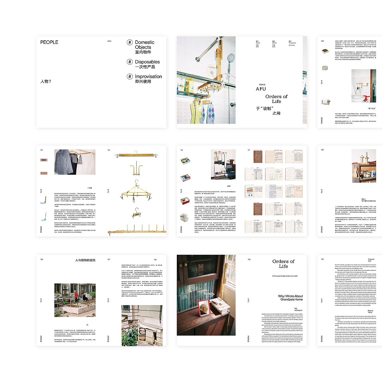 #2021青春答卷#于“设置”之间（图ZMjYxNjUwNzcy） - 其他手工艺 - 站酷设计师央美设计学院原创素材 - 站酷ZCOOL