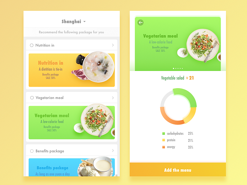 PPTV设计团队2016 Dribbble 作品合集（图ZNjc5NjE4NDg=） - 其他UI - 站酷设计师keble_chu原创素材 - 站酷ZCOOL