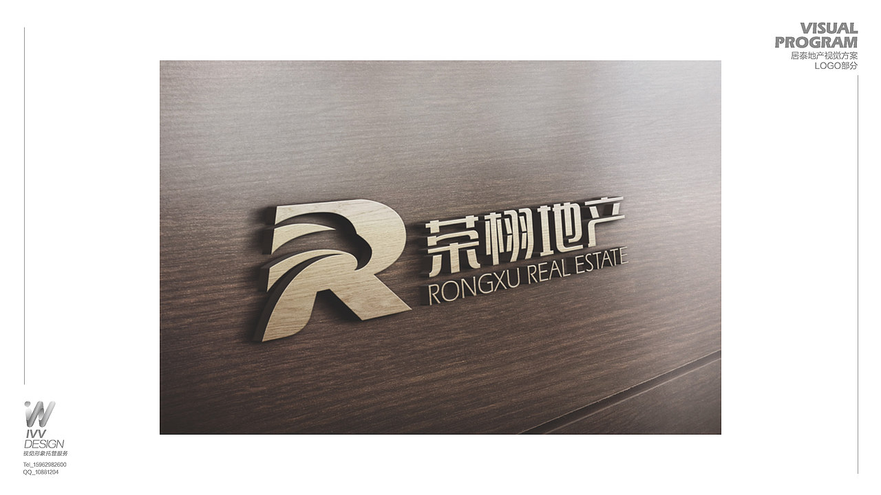 两个地产公司logo（图ZOTA1MTI2OTI=） - Logo - 站酷设计师然野设计原创素材 - 站酷ZCOOL