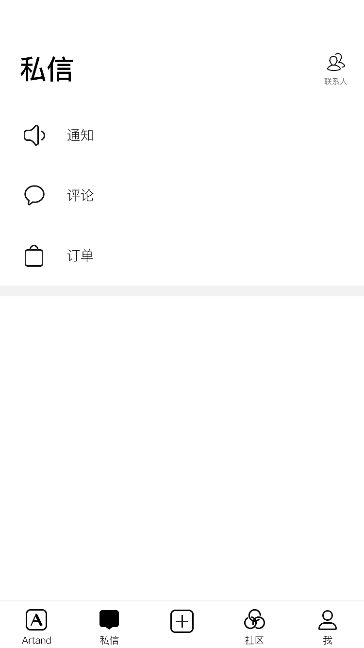 Artand（图ZMTI1NjQ5MDA4） - APP界面 - 站酷设计师此花亭原创素材 - 站酷ZCOOL