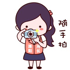 河長(zhǎng)表情包（圖ZMjA5OTkyMDI4） - 動(dòng)效設(shè)計(jì) - 站酷設(shè)計(jì)師Mrs貓尼卡原創(chuàng)素材 - 站酷ZCOOL