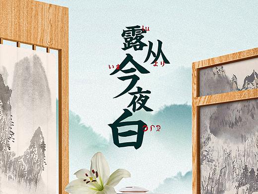 海報(bào)練習(xí)（個(gè)人主頁(yè)-ZNTA1MDQyNzY=） - 電商 - 站酷設(shè)計(jì)師Catkina原創(chuàng)素材 - 站酷ZCOOL