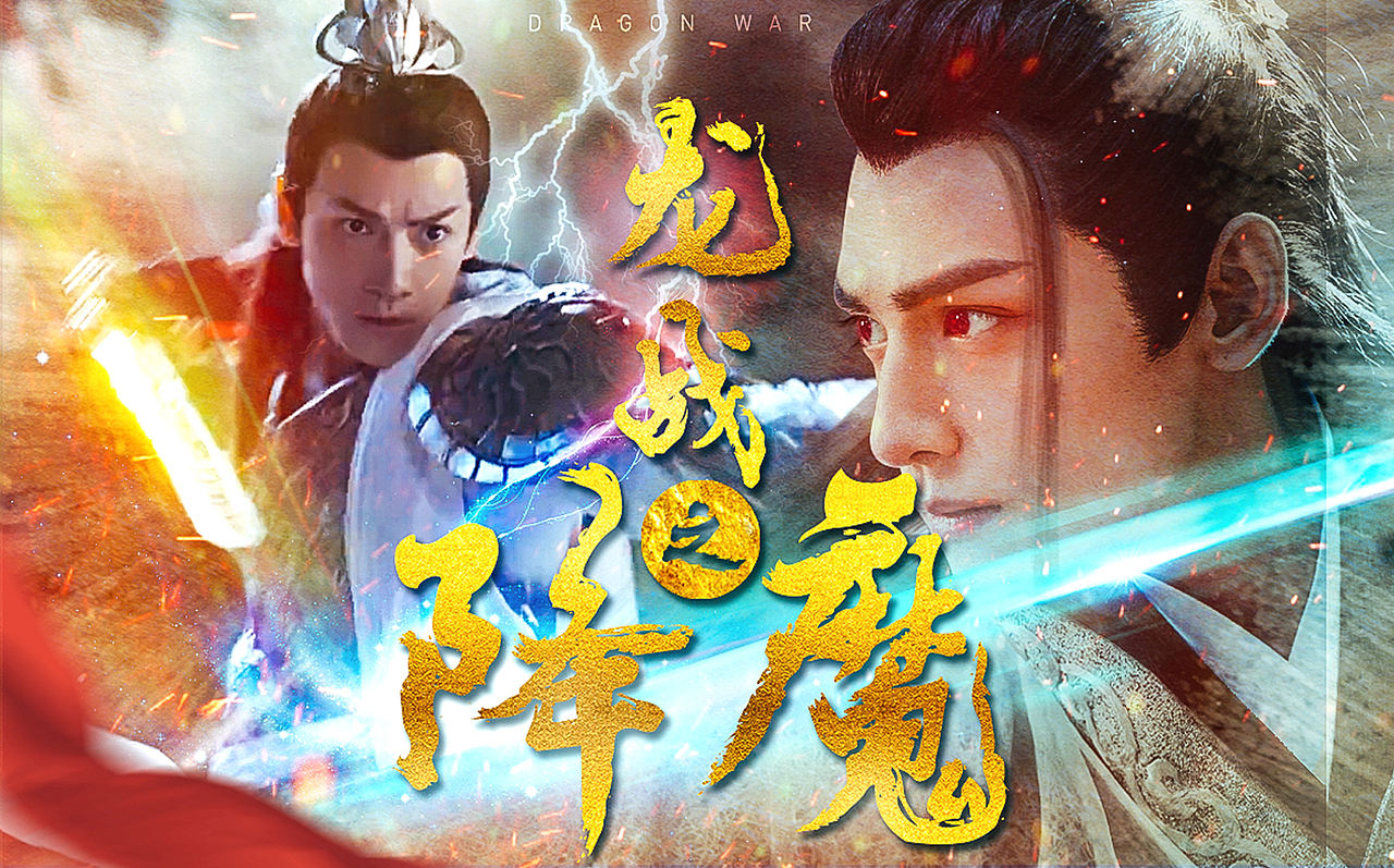 【饭圈海报】PS合成作品——罗云熙相关（图ZMjQ1NTYzMDQw） - 修图/后期 - 站酷设计师桃夭夭夭啊原创素材 - 站酷ZCOOL