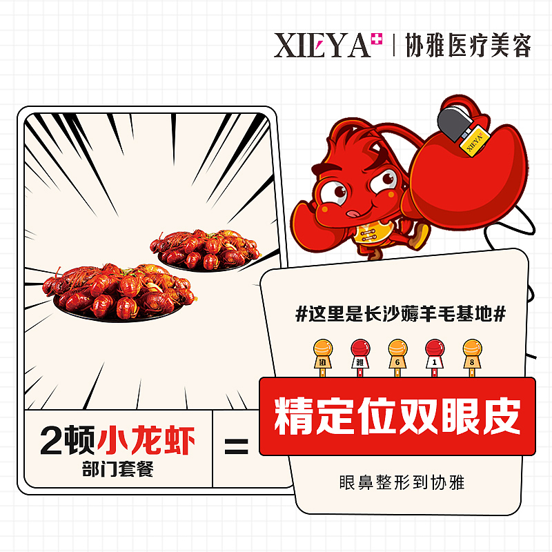 主图（图ZMjY0Mjk0OTIw） - 电商 - 站酷设计师猪头少年原创素材 - 站酷ZCOOL