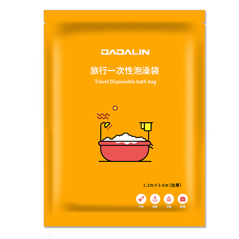 一次性（图ZMjg0MzgxMTI0） - 包装 - 站酷设计师阿旭小朋友原创素材 - 站酷ZCOOL