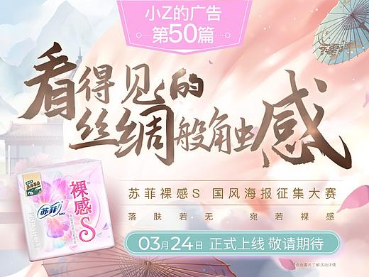 什么!?触感也可以被看见!