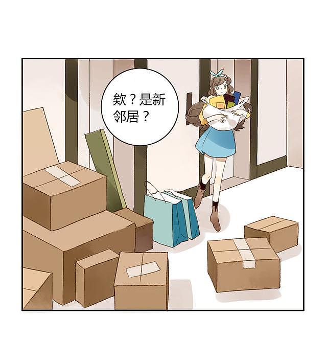 （腐女爱情漫画）颜值恋 第1话 我是宅女（图ZNTE1MTE4MzI=） - 中/长篇漫画 - 站酷设计师条漫每日君原创素材 - 站酷ZCOOL