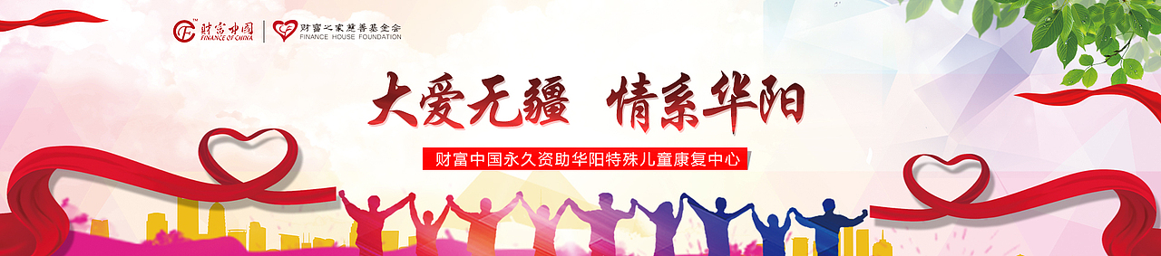 网页设计-企业官网改版设计方案（图ZMTEyODA4MzY0） - 企业官网 - 站酷设计师请叫我Q小姐原创素材 - 站酷ZCOOL