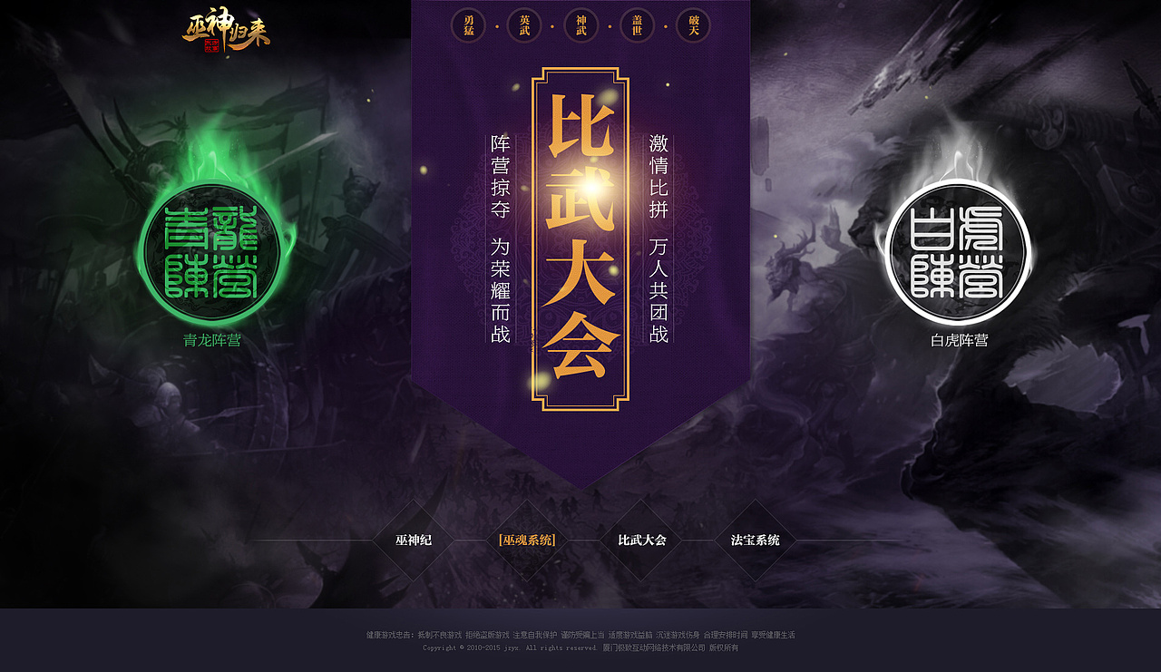东方故事公测美术相关合辑（图ZNDM0ODc4NTY=） - 游戏/娱乐 - 站酷设计师singzo原创素材 - 站酷ZCOOL