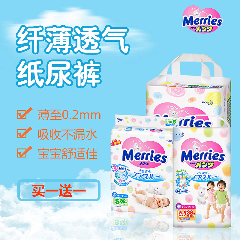 banner设计（图ZMTQxODUxOTMy） - 运营设计 - 站酷设计师洪荒少女原创素材 - 站酷ZCOOL