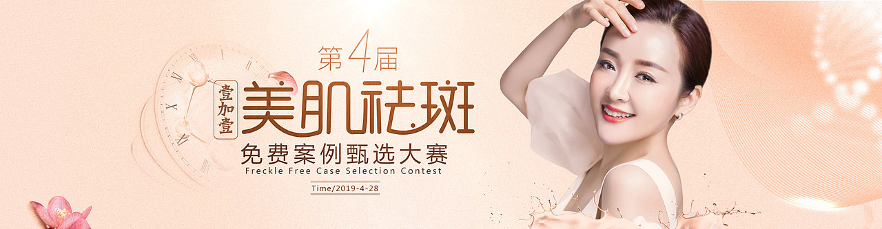 some banner（图ZMTU1MDA4MDg4） - 运营设计 - 站酷设计师Junly_萧原创素材 - 站酷ZCOOL