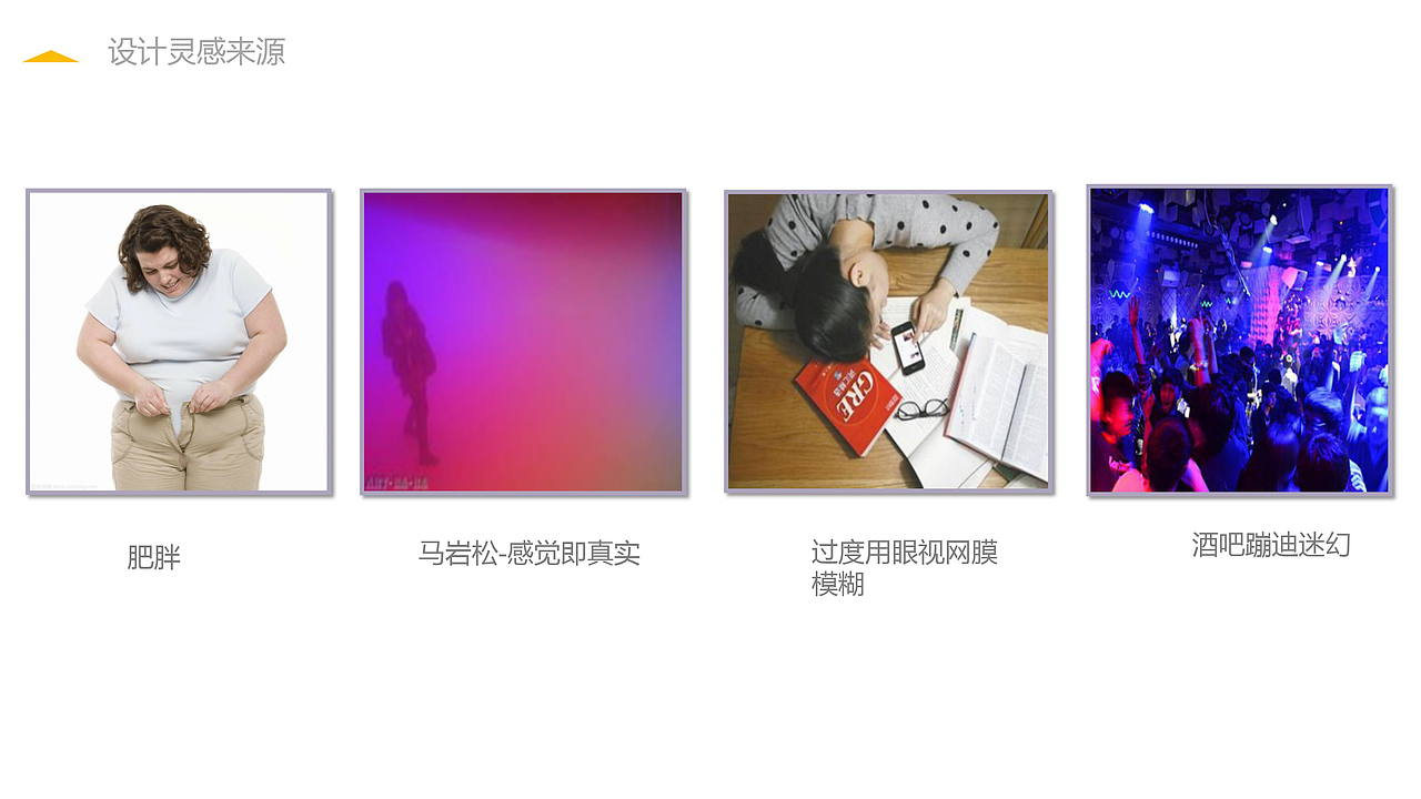 体验空间设计（图ZMTYxNTYwNTU2） - 展陈设计 - 站酷设计师贝尔的兔纸原创素材 - 站酷ZCOOL