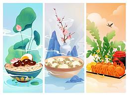 插画收藏