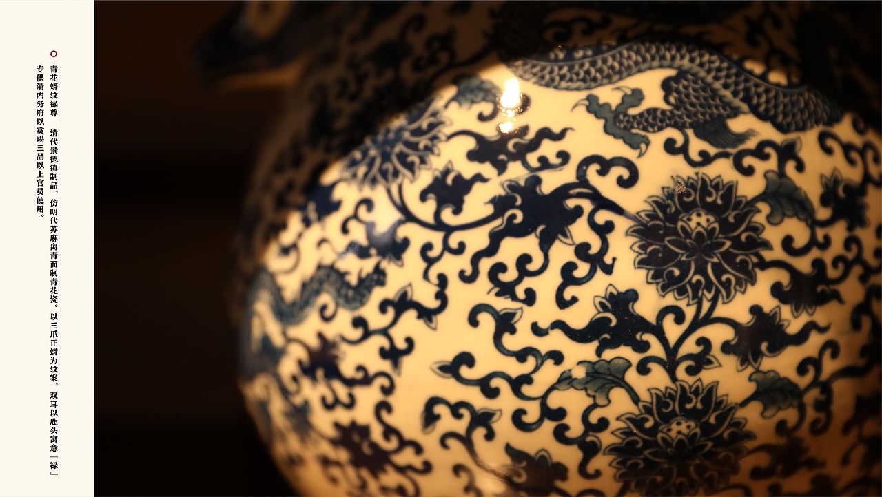 《曦莳臻宝》画册