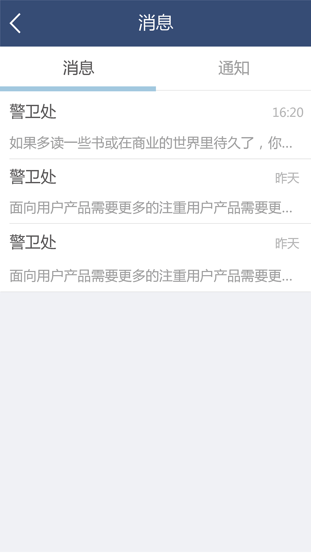 一些效果图（图ZODQ4NDc1NTY=） - APP界面 - 站酷设计师西庸的囚徒原创素材 - 站酷ZCOOL