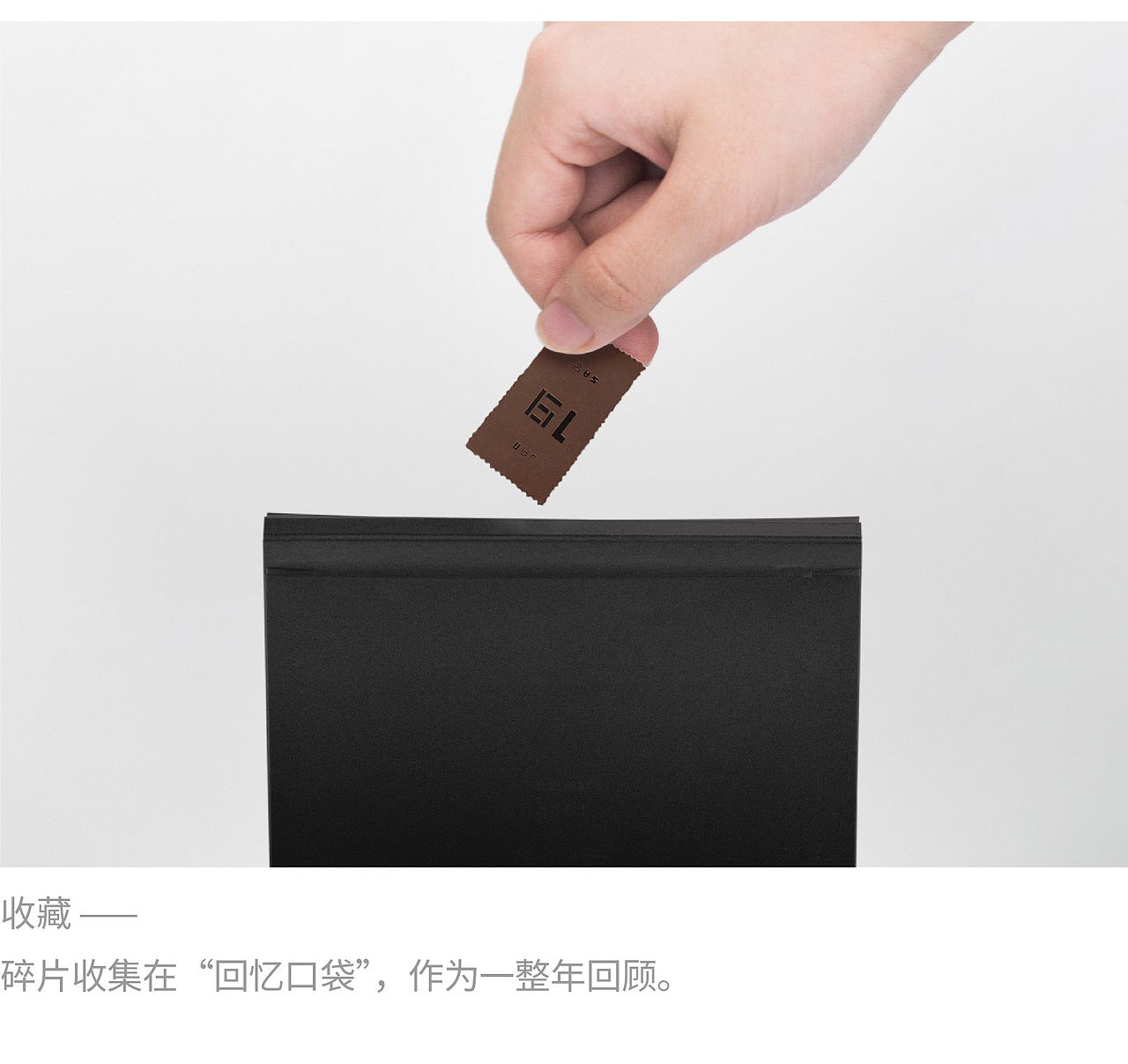 《时间的碎片》2019限量典藏玄色版台历