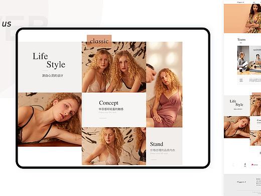 Oxygen.2 - 内衣电商 web设计 
