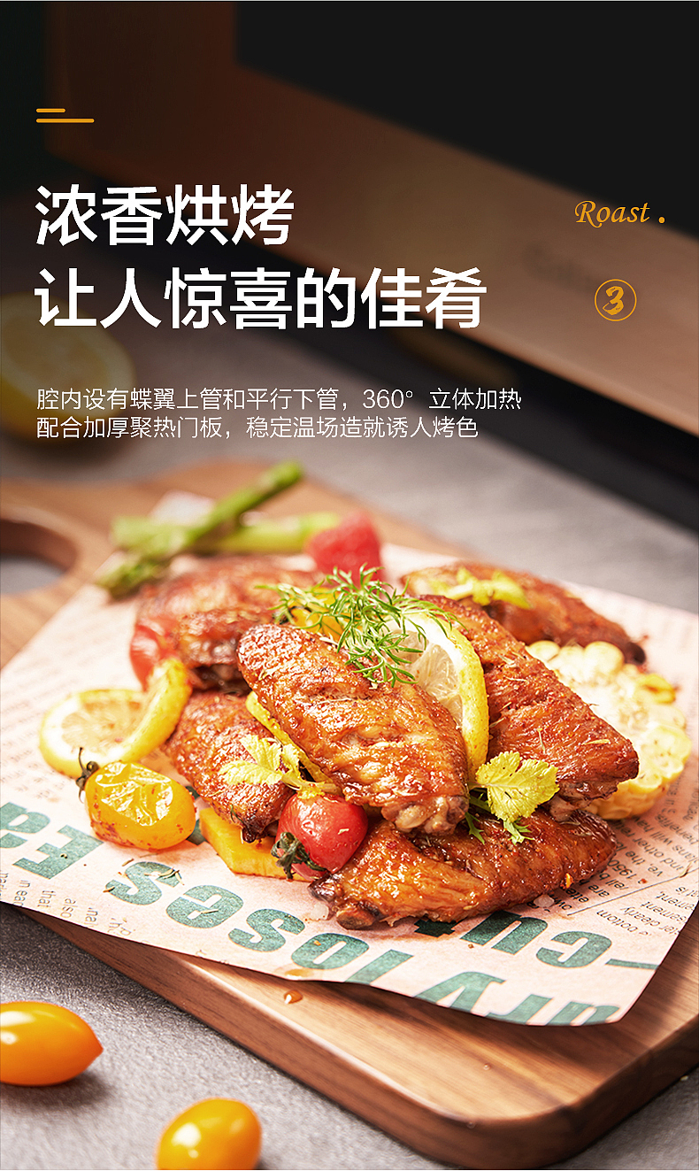 家电产品详情页（图ZMjQ5MTk1MTcy） - 电商 - 站酷设计师梁Sawan原创素材 - 站酷ZCOOL