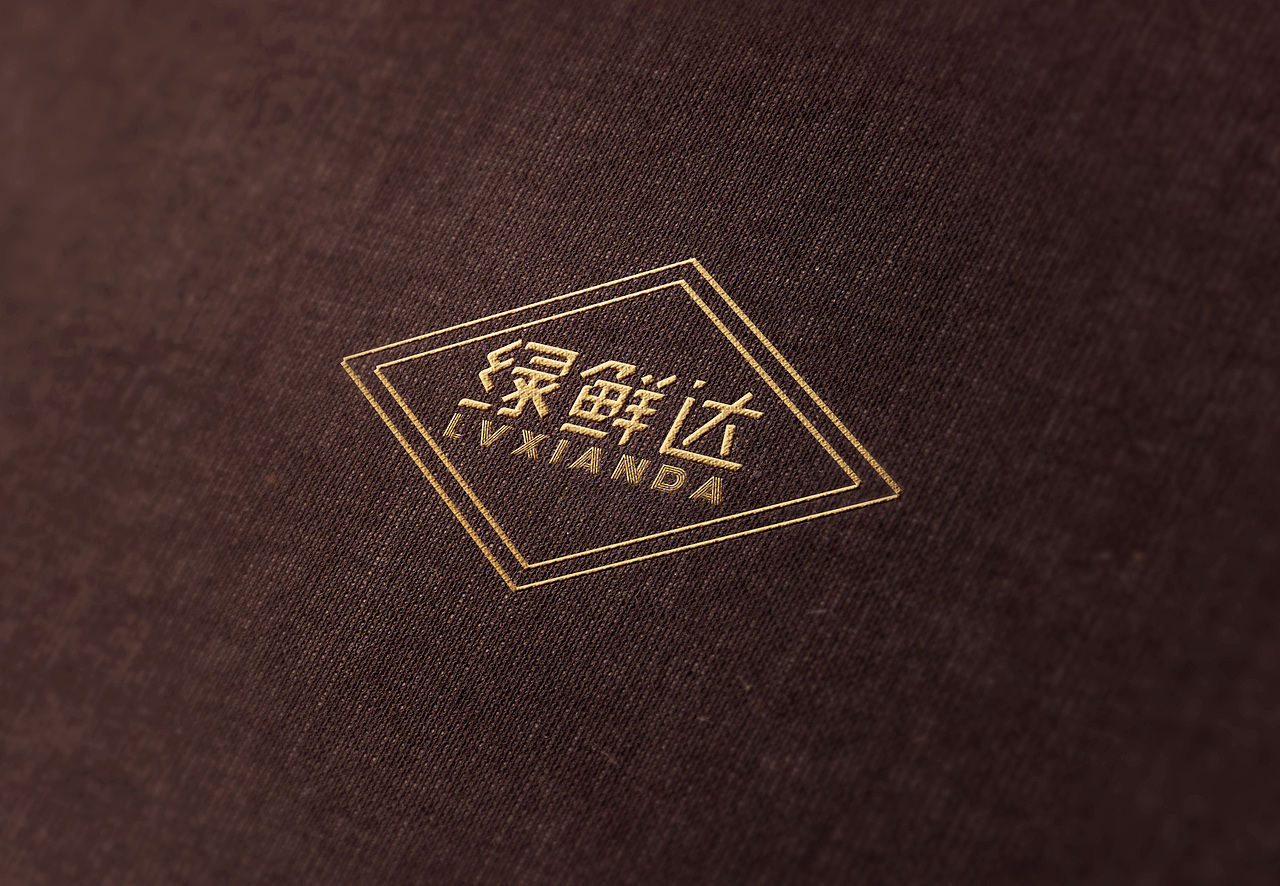 一个生鲜蔬菜的logo设计