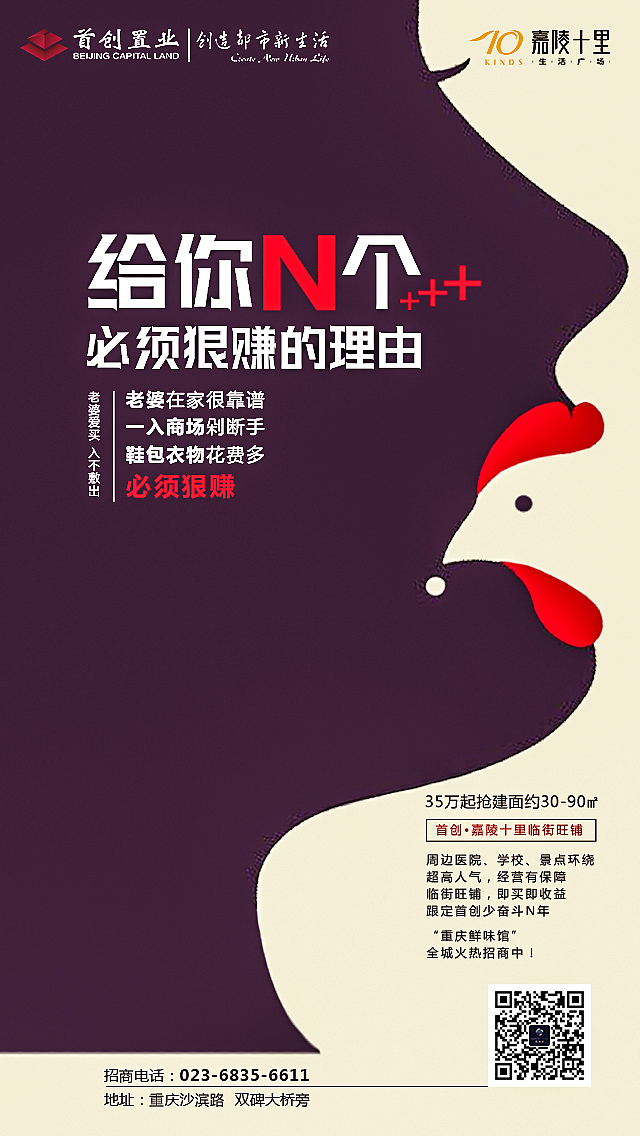 单图（图ZMTA4NjU1NTA4） - 运营设计 - 站酷设计师泯旭原创素材 - 站酷ZCOOL