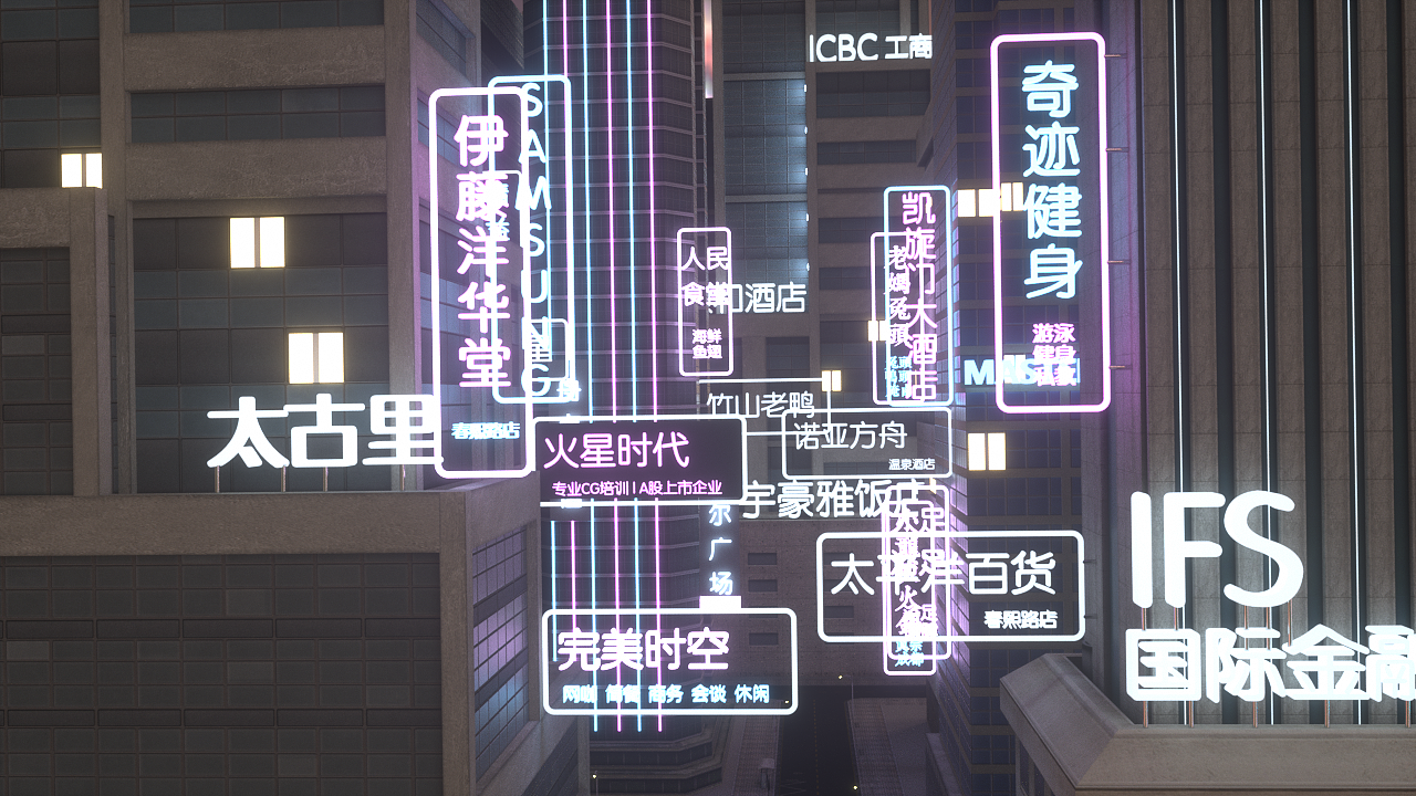 城市 C4D+Octane（图ZMTE4MjE5MzY4） - 场景 - 站酷设计师菜鸡磊原创素材 - 站酷ZCOOL