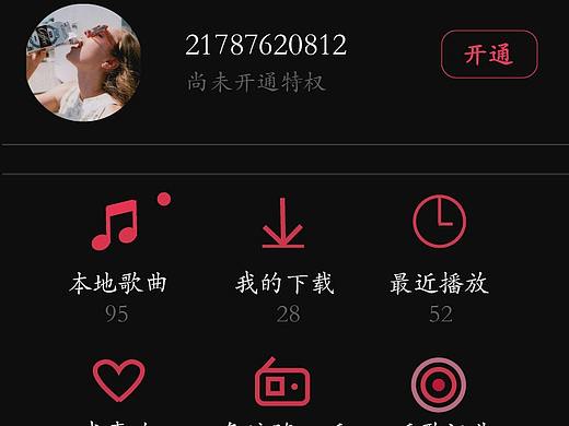 轻听