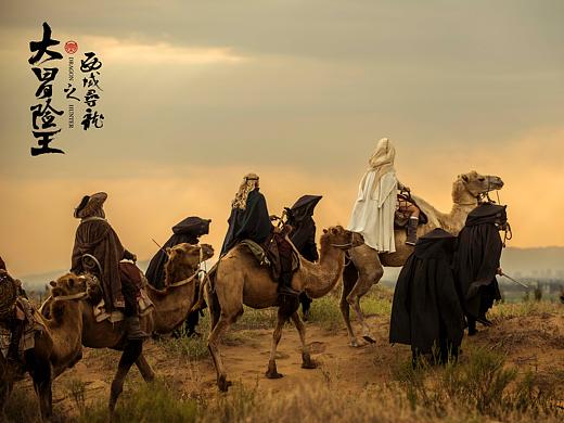 《大冒险王—西域寻龙》宣发剧照一波