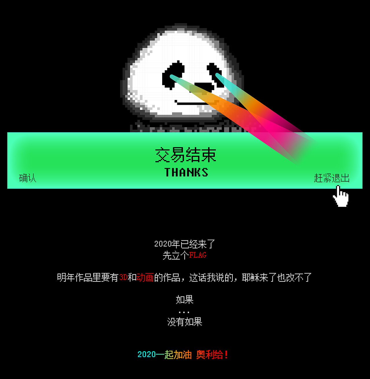2019作品作品ZHENG理（图ZMTkzNDE5NzIw） - 移动端网页 - 站酷设计师甲木拳原创素材 - 站酷ZCOOL