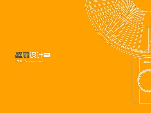 壁扇和落地扇设计