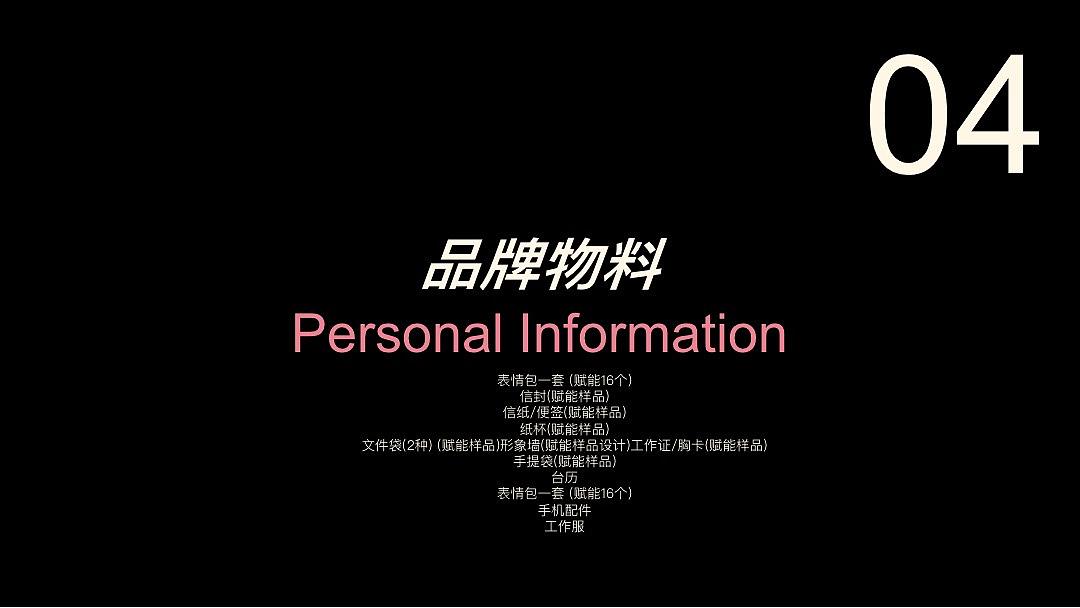 花木兰文创品牌形象主视觉IP设计(图ZMzk3ODE2NDAw) - 产品 - 站酷设计师北京京美视觉3D画原创素材 - 站酷ZCOOL