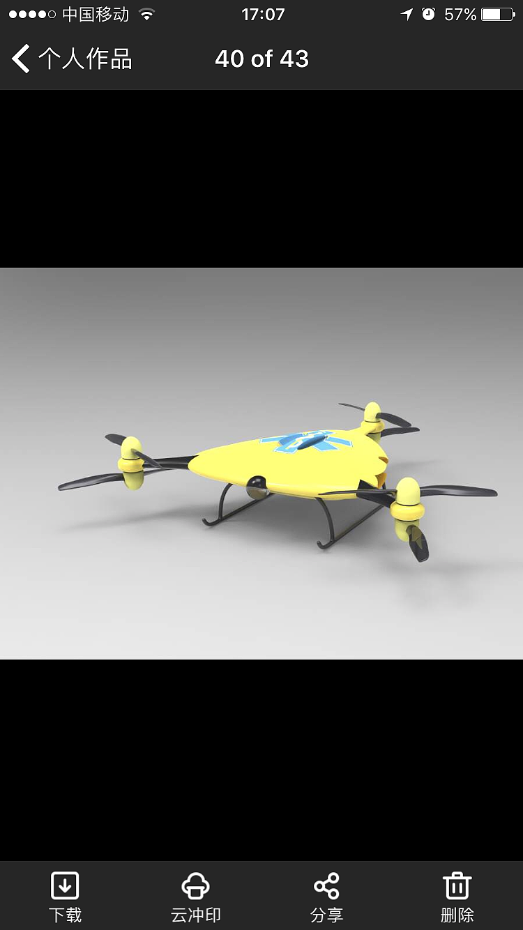 遥控飞机（图ZOTQyNzA5Mjg=） - 交通工具 - 站酷设计师Leoyang1原创素材 - 站酷ZCOOL