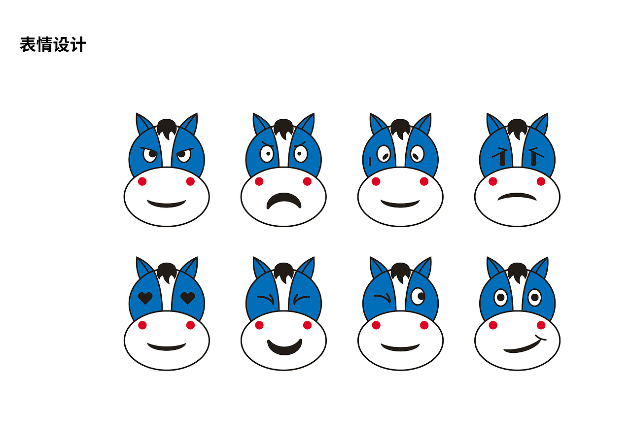 #天津#跳跳马（图ZMjA3MTM3NjQ4） - IP形象 - 站酷设计师Meijuaaa原创素材 - 站酷ZCOOL