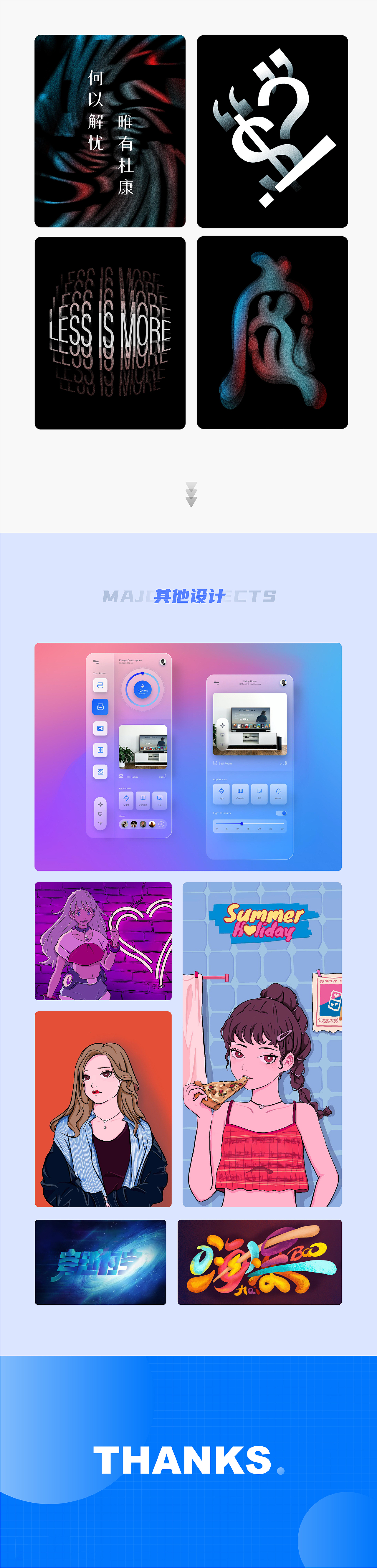 2020个人作品集 UI/UX（图ZMjM2OTA3MjU2） - APP界面 - 站酷设计师幺汉蓝侬原创素材 - 站酷ZCOOL