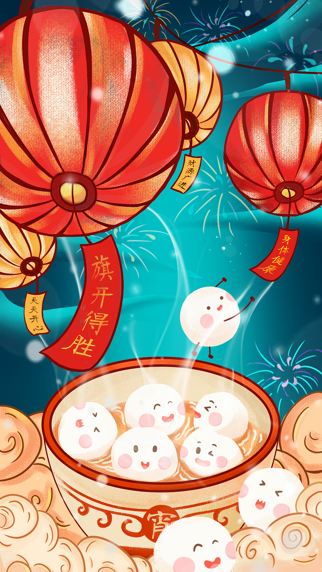 元宵节插画（图ZMjQ0Mzg2ODcy） - 商业插画 - 站酷设计师沐汐_TONG原创素材 - 站酷ZCOOL