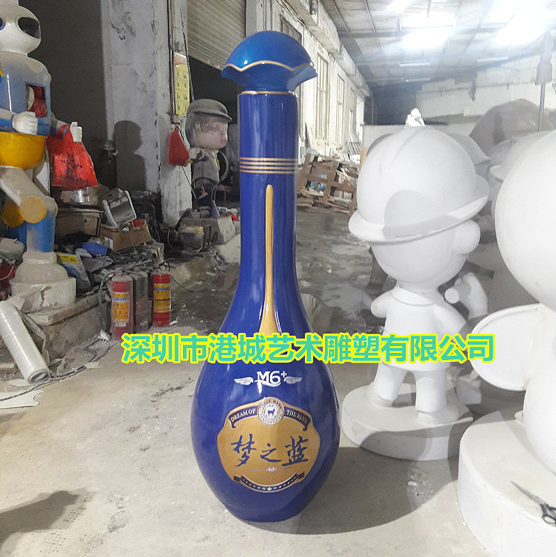 洋河系列梦之蓝天之蓝海之蓝模型玻璃钢酒瓶雕塑定制厂（图ZMjQ3Mzg1Njg4） - 雕塑 - 站酷设计师深圳港城雕塑原创素材 - 站酷ZCOOL