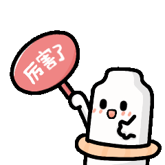 希罗仙女饮系列表情包（图ZMjU4MDMxMDMy） - 网络表情 - 站酷设计师DaK大空原创素材 - 站酷ZCOOL