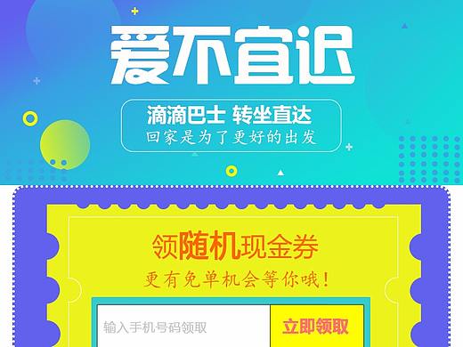 WAP（個(gè)人主頁(yè)-ZMjUxODI5MTI=） - 其他UI - 站酷設(shè)計(jì)師耿直的桐先生原創(chuàng)素材 - 站酷ZCOOL