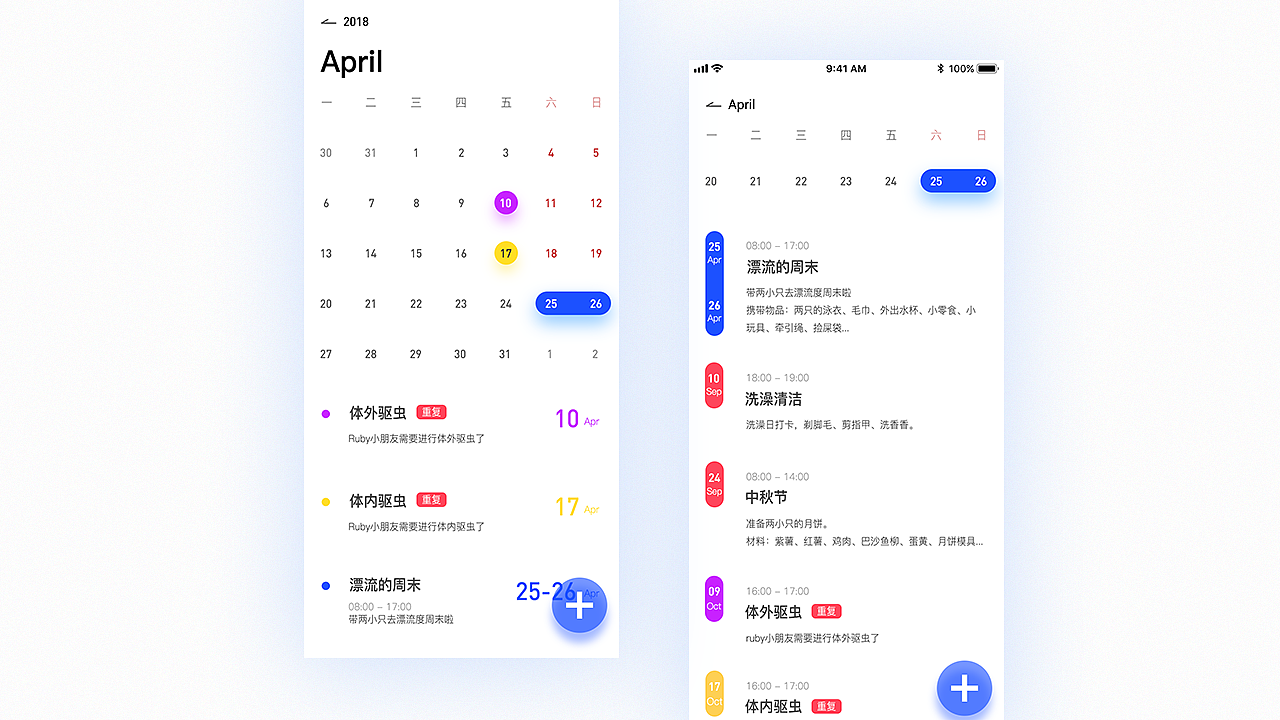 作品集（图ZMTQxMjA0OTky） - APP界面 - 站酷设计师YEAH_M原创素材 - 站酷ZCOOL