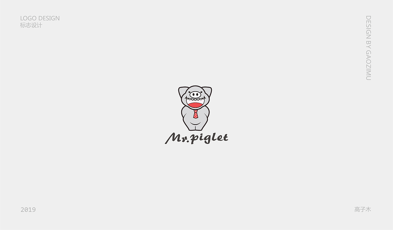 LOGO集合