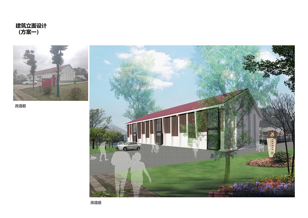 常熟市支塘镇任阳管理区文体中心改造项目