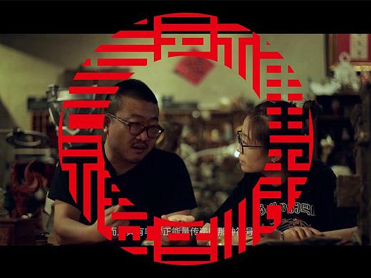 福禄寿禧来关于文创的思考（3）