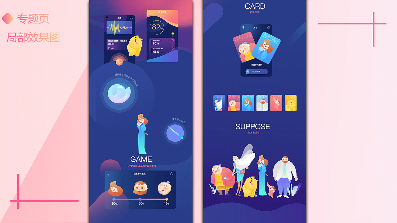 作品集（图ZMjMwNzEzMDQw） - 电商 - 站酷设计师倾城羽萱原创素材 - 站酷ZCOOL