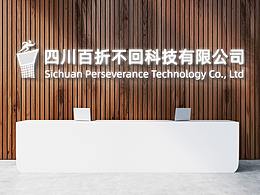 公司logo設(shè)計(jì)